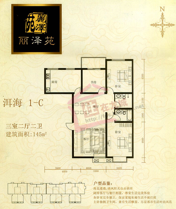 丽泽苑 - 楼盘信息 - 住在龙城网-太原房地产门户