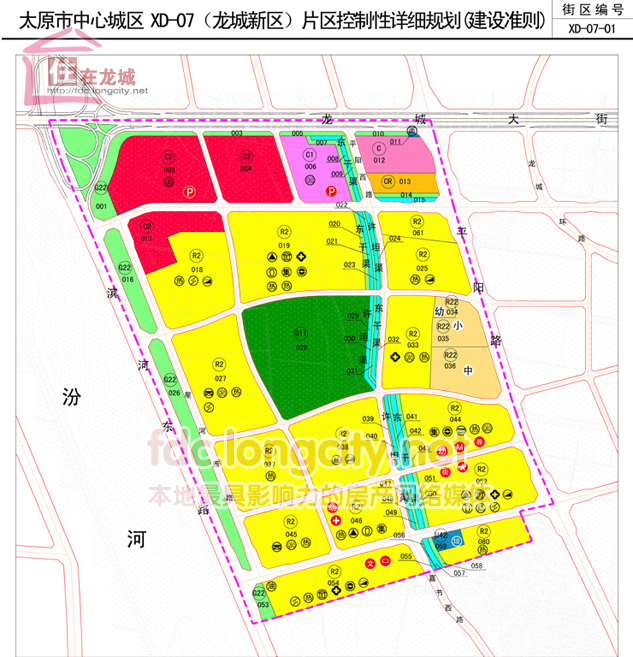 太原城区龙城新区片区控制性详细规划方案公示