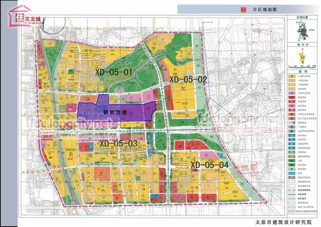 小店-05片区01-124等地块控规修改可行性方案公示