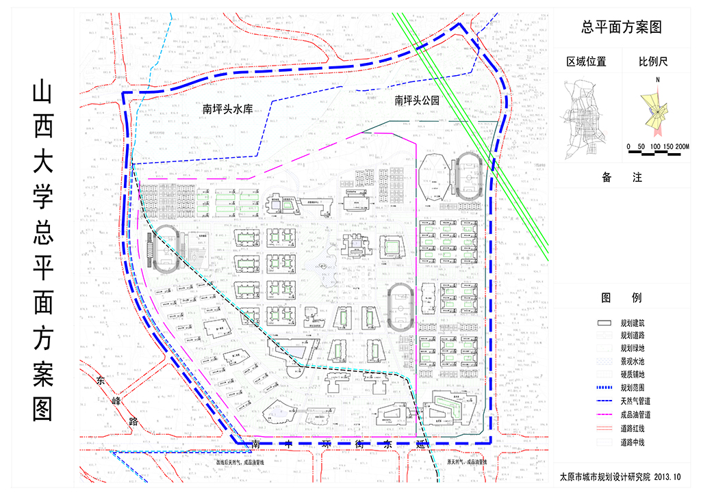 山西大学扩建新址选东山 规划公示