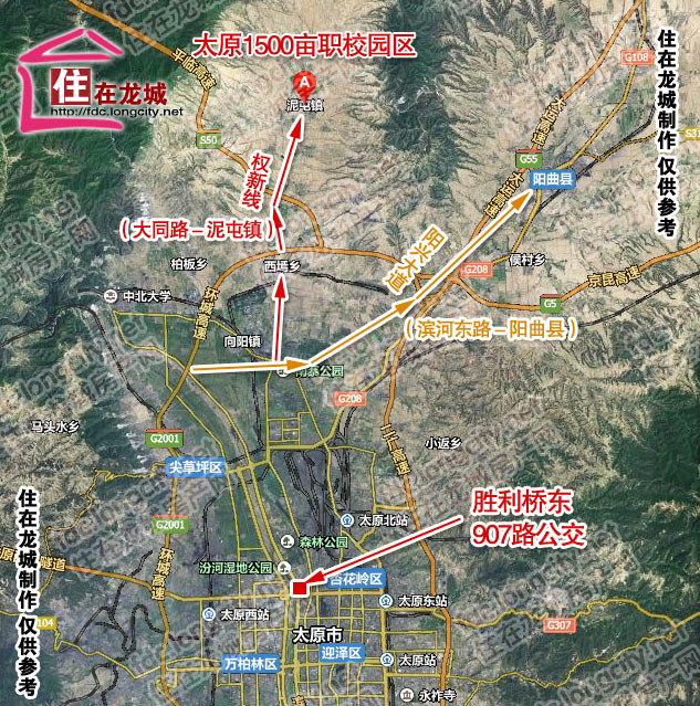 高职学校的太原校园选址阳曲县泥屯,并要求"三年内入驻"