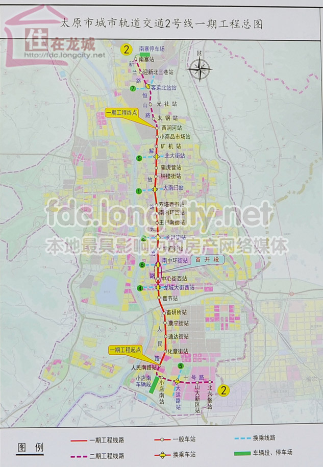 太原地铁二号线站点位置敲定站点及周边一览