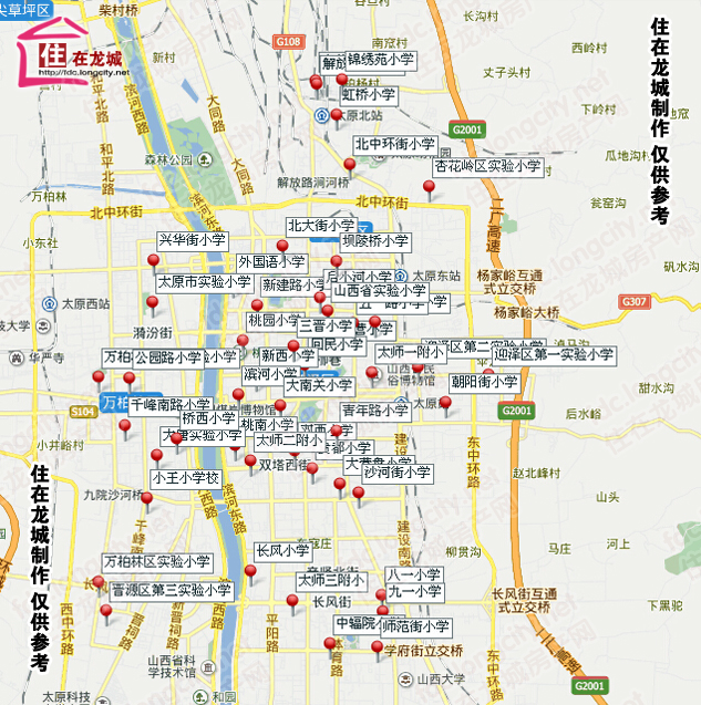 太原市重点小学仓分分布