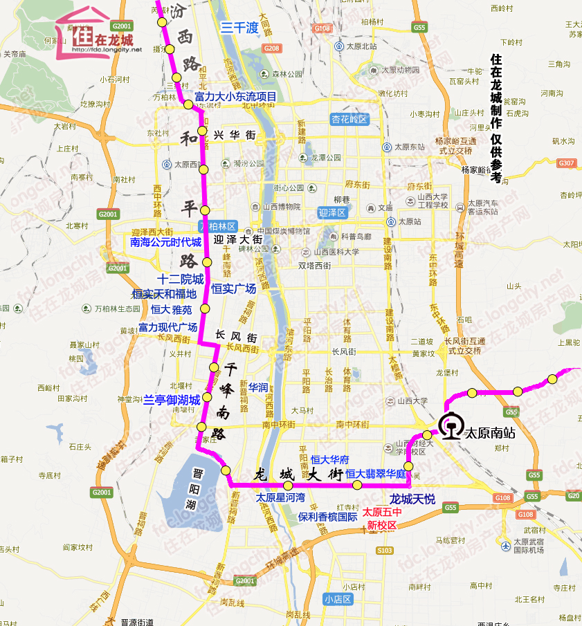 太原城市轨道交通近期新增地铁3号线 2016呼之欲出