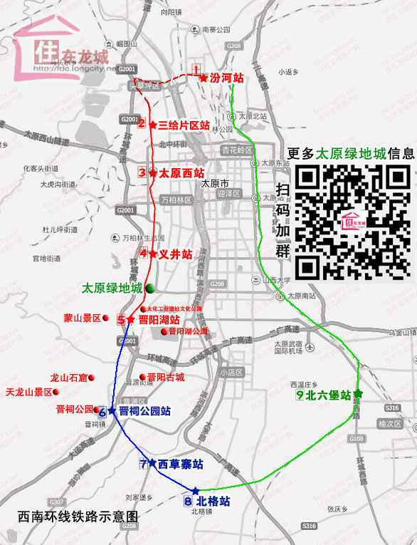 重磅揭秘太原西南环铁路究竟是怎样一条铁路