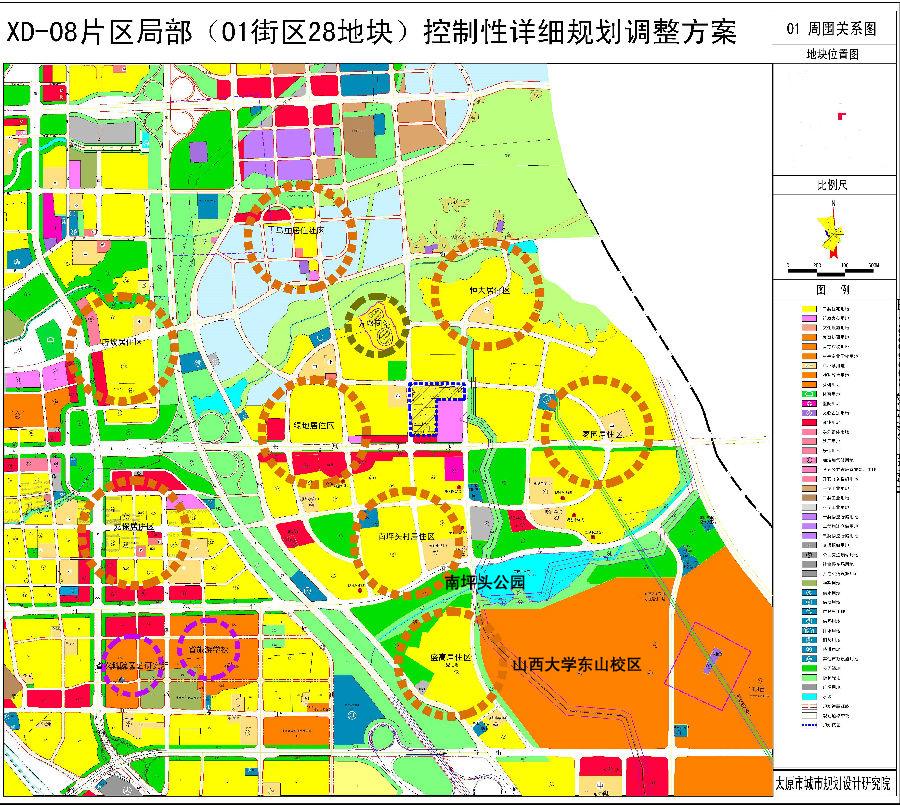 山西大学东山校区旁将规划建设超大带状南坪头公园