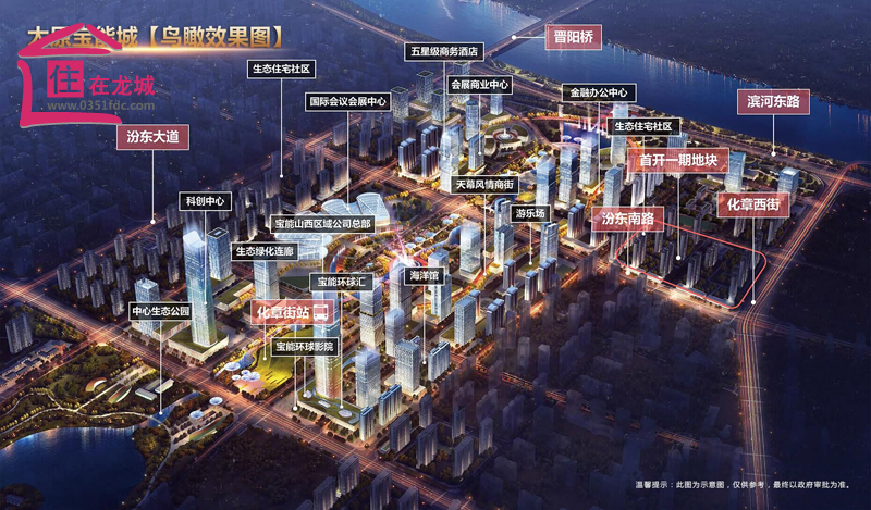 1800亩地铁2号线向南宝能太原汾东建城