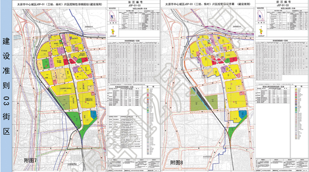 01街区建设准则修编方案三给片区整体修编方案近年我市城市总体规划