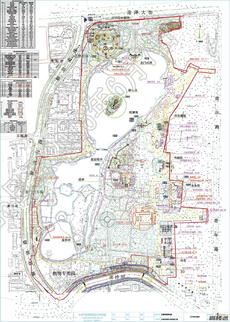 翻新童年记忆迎泽公园建设改造工程规划公示